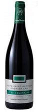 Load image into Gallery viewer, Henri Gouges Nuits St. Georges 1er Cru Les Vaucrains 2013 - iWine.sg